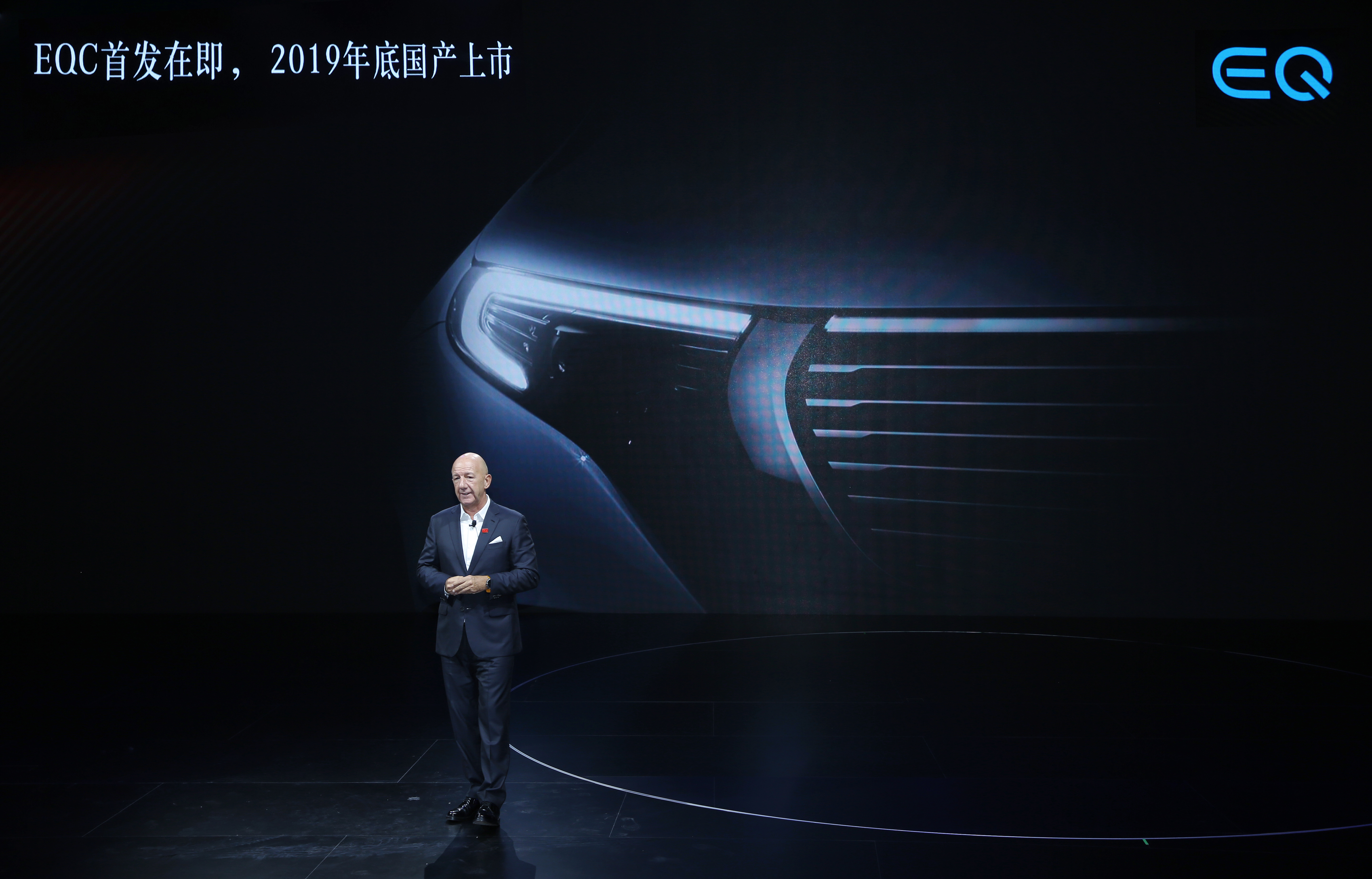 星徽耀动燃情蓉城