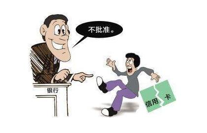 现在什么信用卡最快批,怎么申请信用卡比较容易批