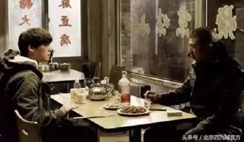 在北京这叫规矩，懂么？！