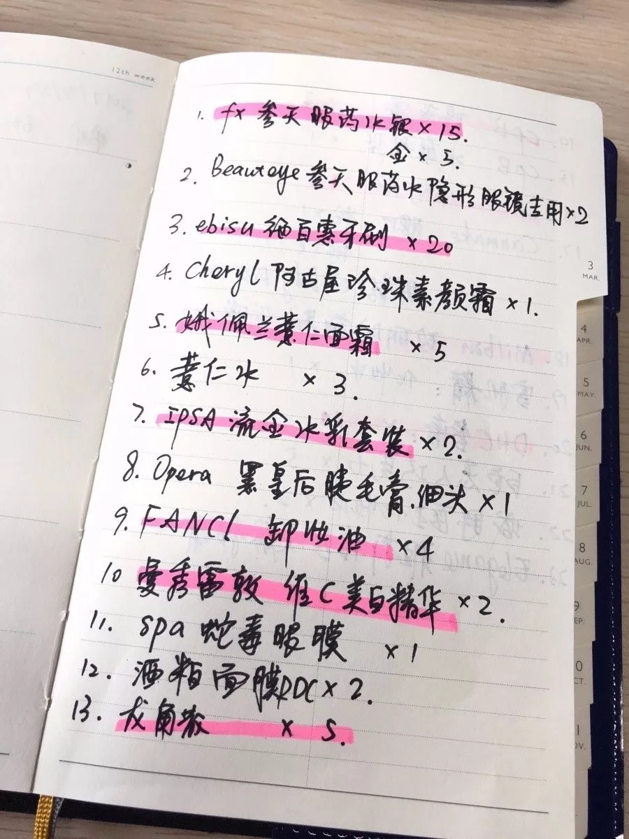 日本代购良心推荐,日本代购的化妆品可靠吗