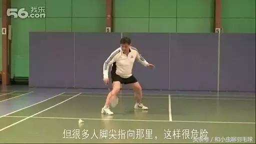羽毛球鞭打发力脚法,羽毛球刁钻控球