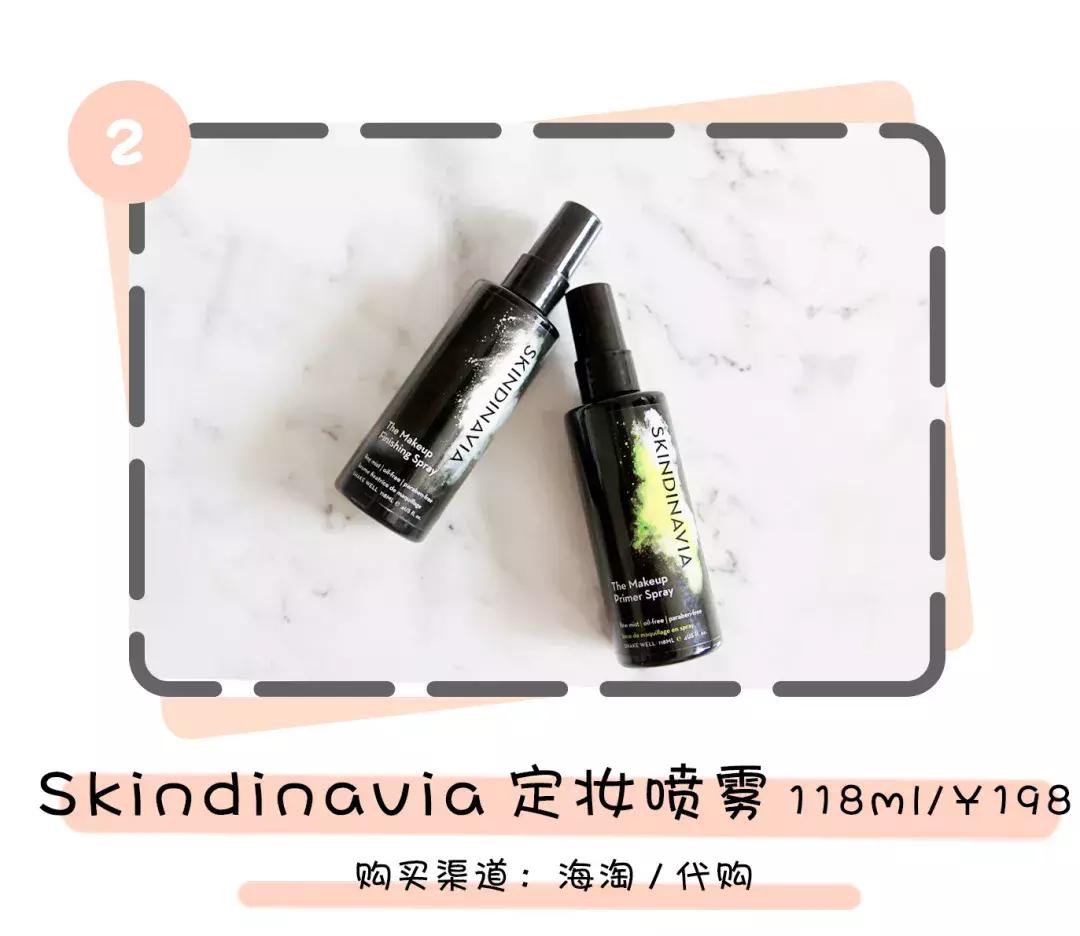 人手必备的网红喷雾，有一大半都是骗人的！