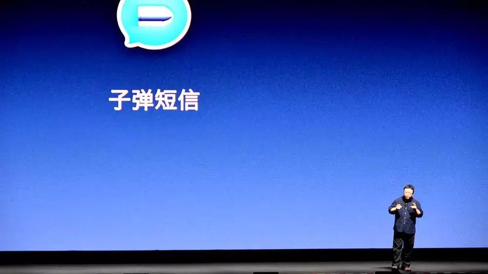 *弹子**短信对标微信，是否可以替代下一个微信成为新的流量池？