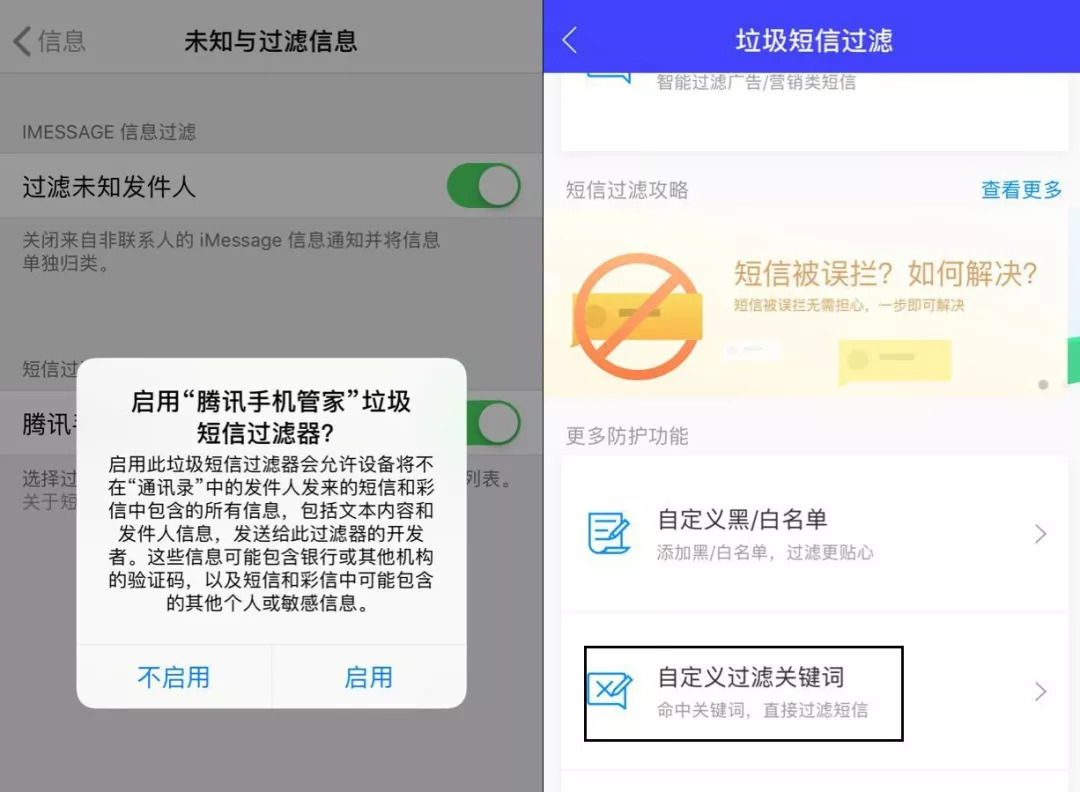 怎么屏蔽别人的微信消息骚扰,微信好友屏蔽骚扰信息