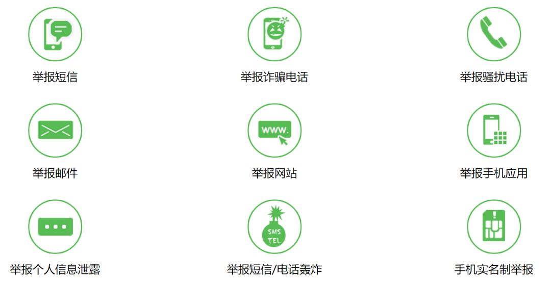 怎么屏蔽别人的微信消息骚扰,微信好友屏蔽骚扰信息