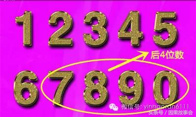 数字秘密详解,数字中隐含的大秘密