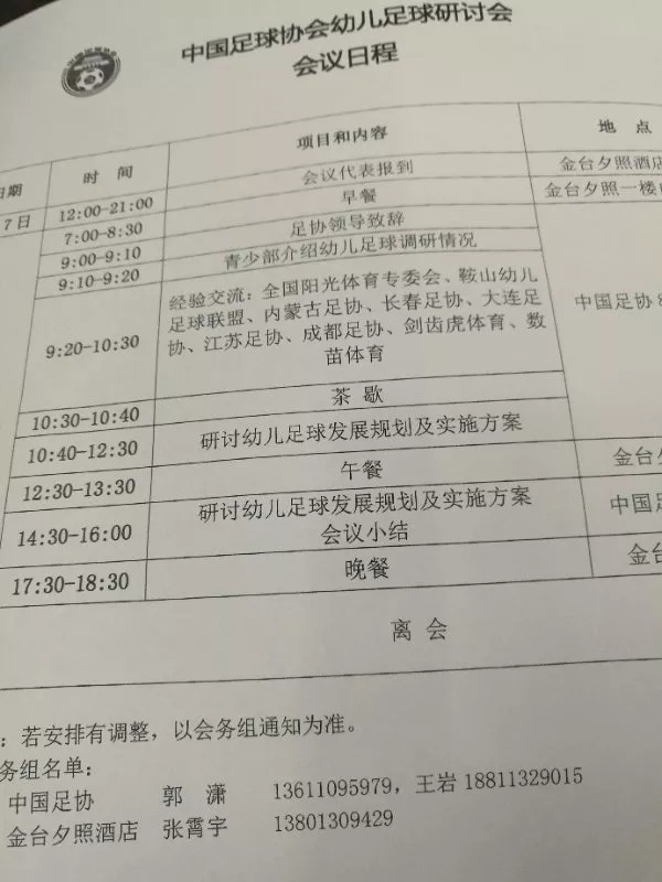 今年海门体育中考,海门中小学体育捷报