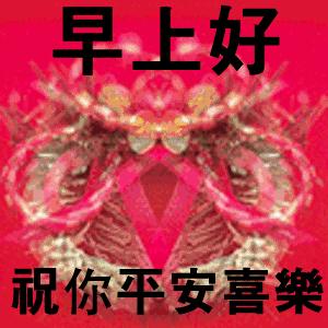 微信早上好动态表情图大全,微信早上好表情图片大全