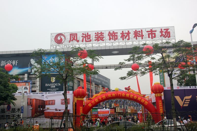 大沥全铝家居最新消息,大沥全铝家居价格表