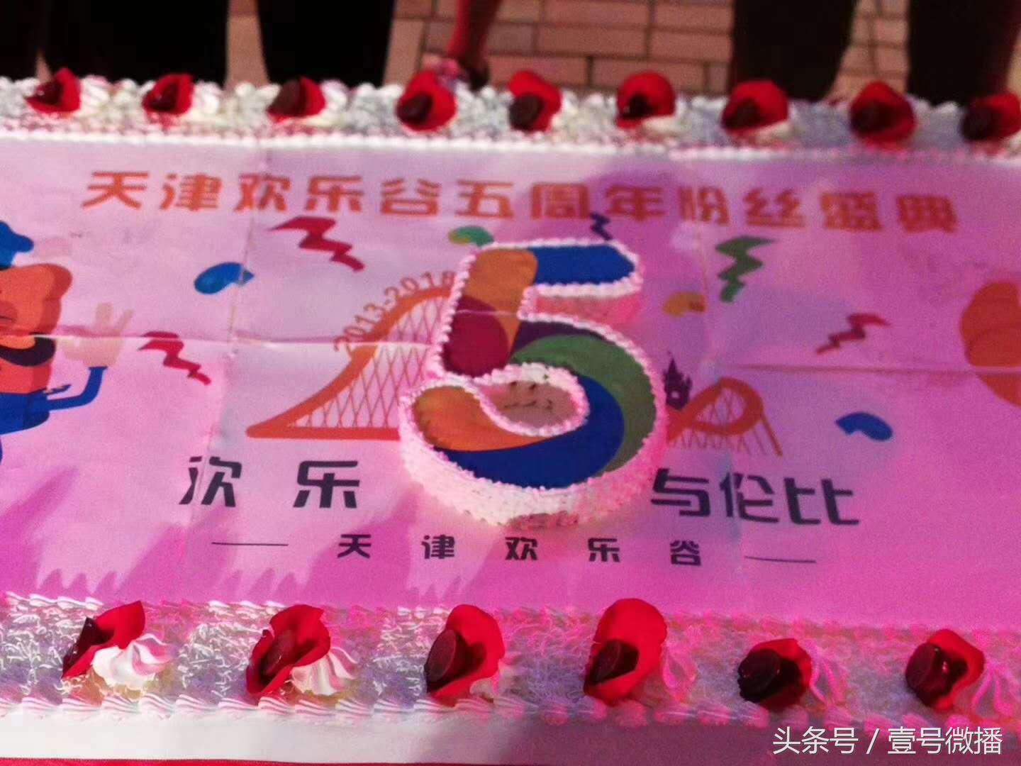 天津欢乐谷暑期活动,暑假狂欢活动火热进行中