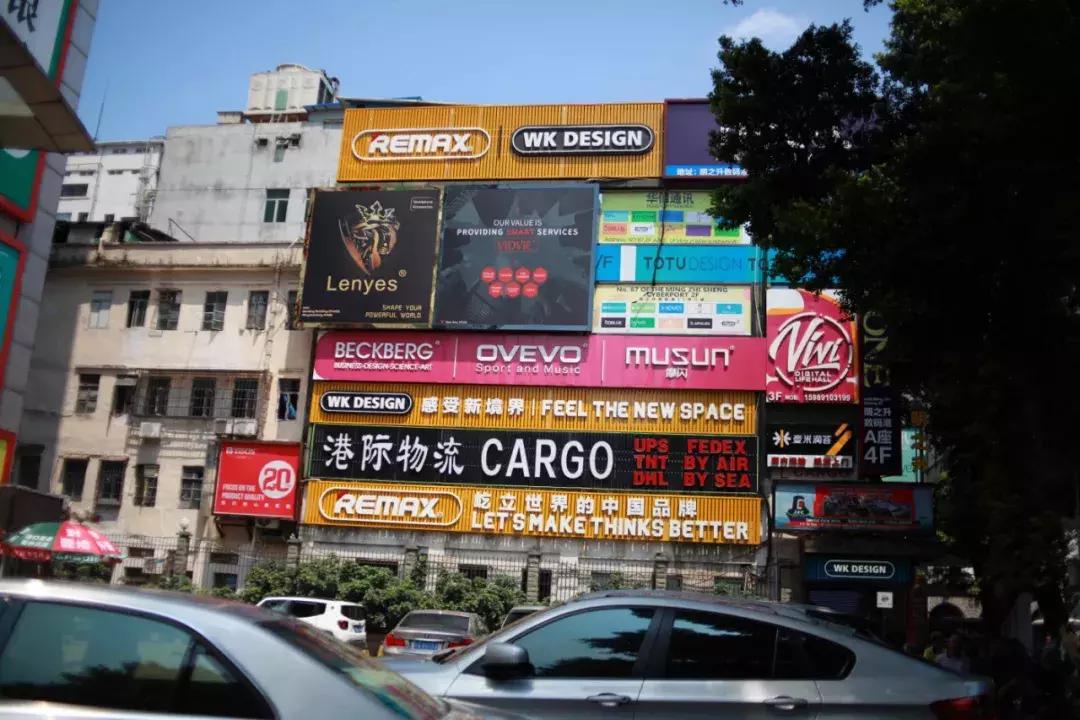 非洲人在广州：淘金梦、电商与另一种全球化