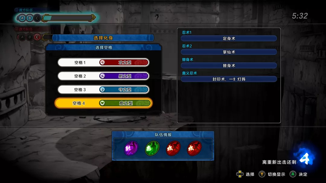 火影忍者新世代手游真实评测,火影忍者手游新忍者博人传我爱罗