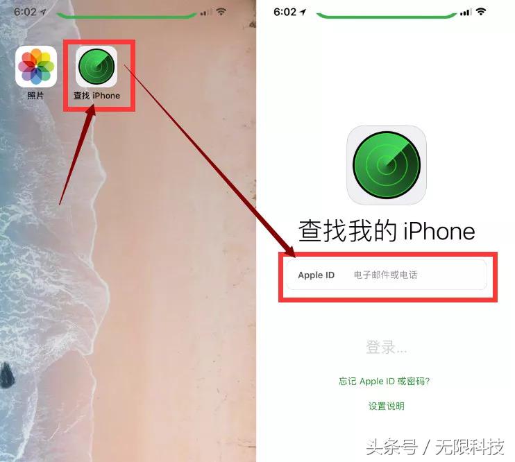 iPhone手机屏保怎么设置,iphone忘记锁屏码怎么保留资料