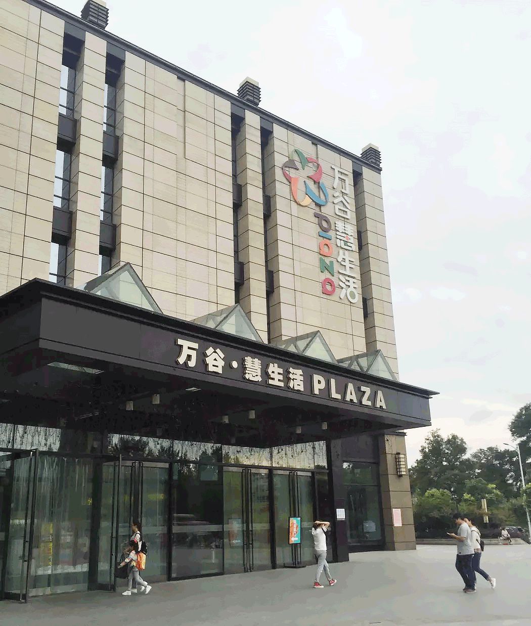 华电路1号，承载着741华电厂的回忆！