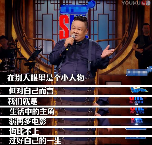 林雪吴孟达颁奖典礼,林雪评价周星驰