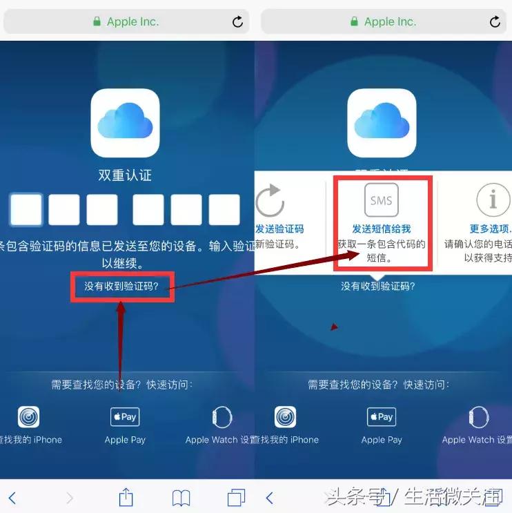 抹掉iphone会清除锁屏密码吗,iphone手机不用密码直接打开