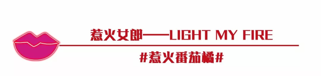 能请到张雨绮、张涵予来站台的NARS，这回又出了什么好物件？