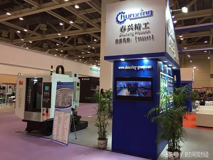 春兴精工大跌最新消息,春兴精工跌7.20%