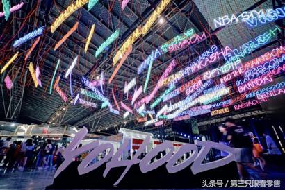 yoho潮品仓,yoho顺势而为