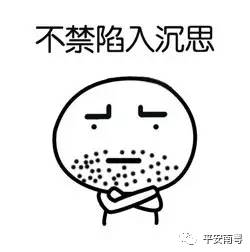 群里40人，39个“演员”，只有他真心想炒股！