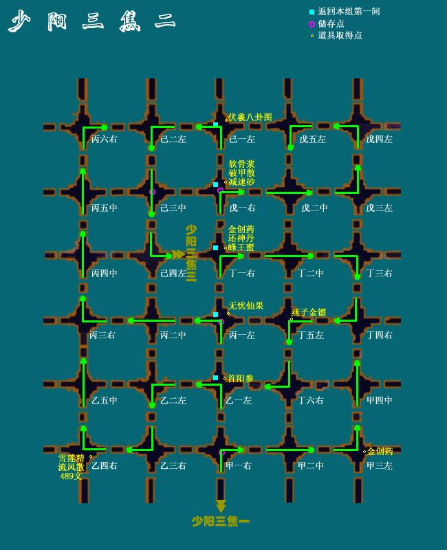 仙剑奇侠传怎么解救灵儿,拿什么拯救最终季
