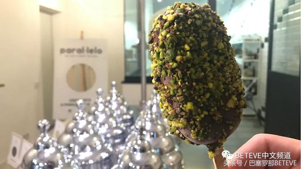 bettinagelato冰淇淋,bettina冰淇淋