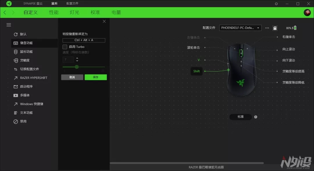 雷蛇曼巴眼镜蛇鼠标偶尔失灵,雷蛇曼巴眼镜蛇无线版用什么微动