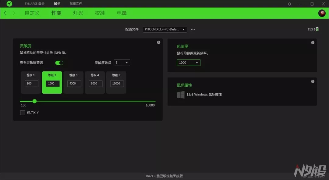雷蛇曼巴眼镜蛇鼠标偶尔失灵,雷蛇曼巴眼镜蛇无线版用什么微动