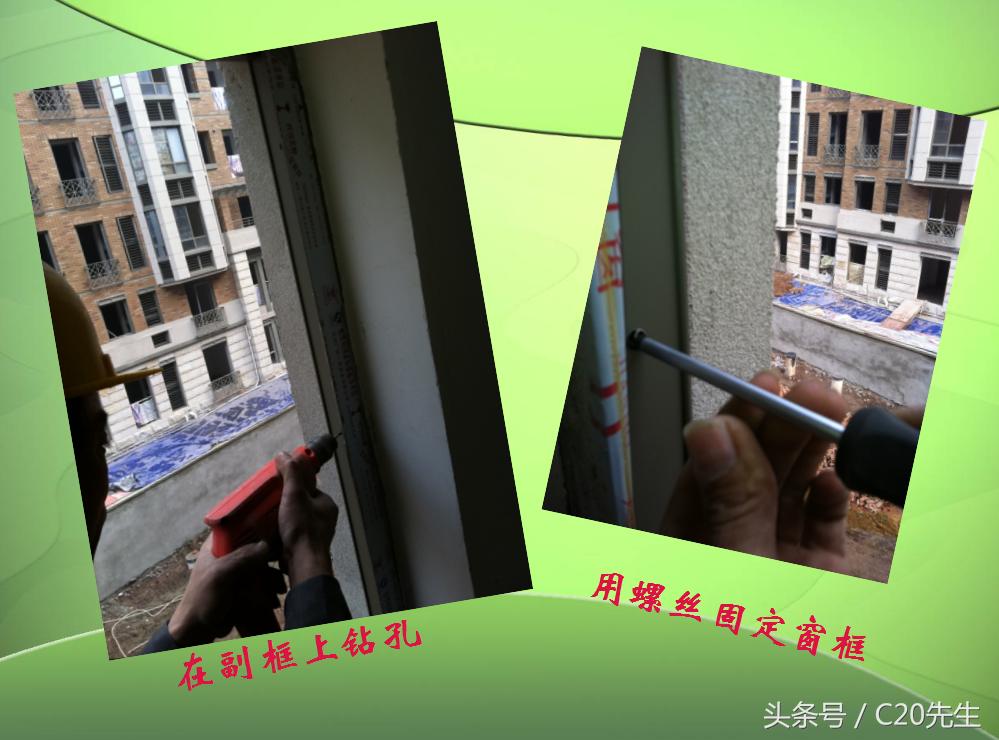 828型铝合金门窗滑轮如何安装,断桥铝合金门窗安装规范及标准