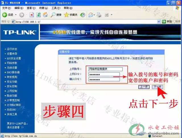 路由器教学课程,用手机设置路由器的最简单方法