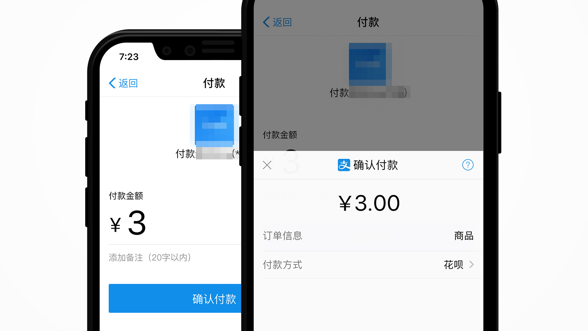 商家用花呗收款怎么不用出手续费,支付宝个人如何开花呗收款
