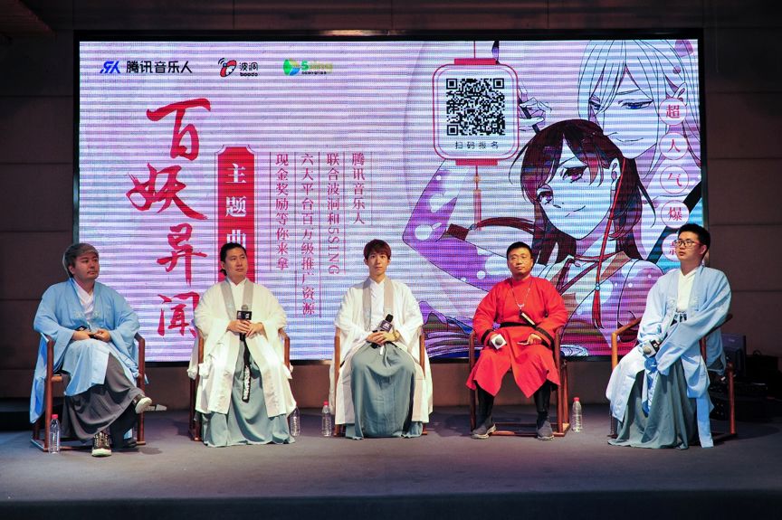 从圈地自萌到日趋火热，古风音乐如何追逐“月亮”与“便士”？