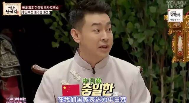 三国演义对东亚的影响,东亚三国相爱相杀