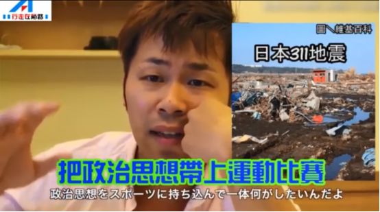 三国演义对东亚的影响,东亚三国相爱相杀