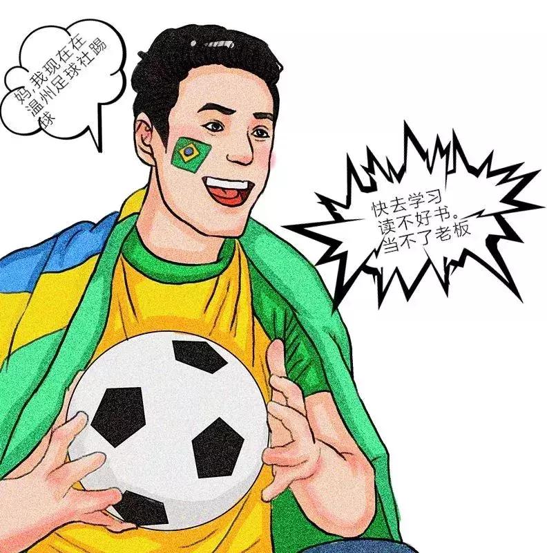 30年后的世界杯,20年后世界杯