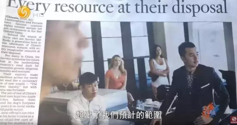 国外留学富二代的奢侈日常,为什么富二代都在国外留学