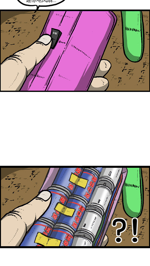 我的滑板鞋时尚版,我的滑板鞋最炫酷