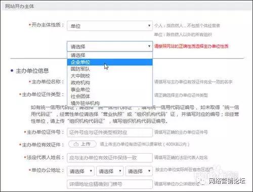 网站公安备案需关闭网站吗,网站有公安备案就一定靠谱吗