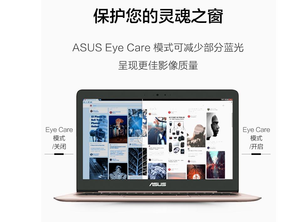 i54代性价比高笔记本,几乎零差评的i5笔记本