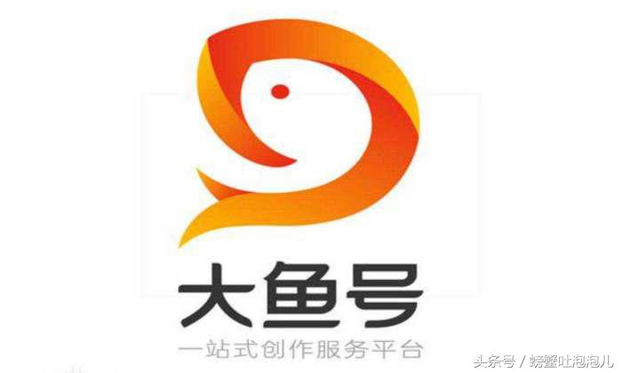 头条自媒体哪个好做,在头条自媒体平台哪个好