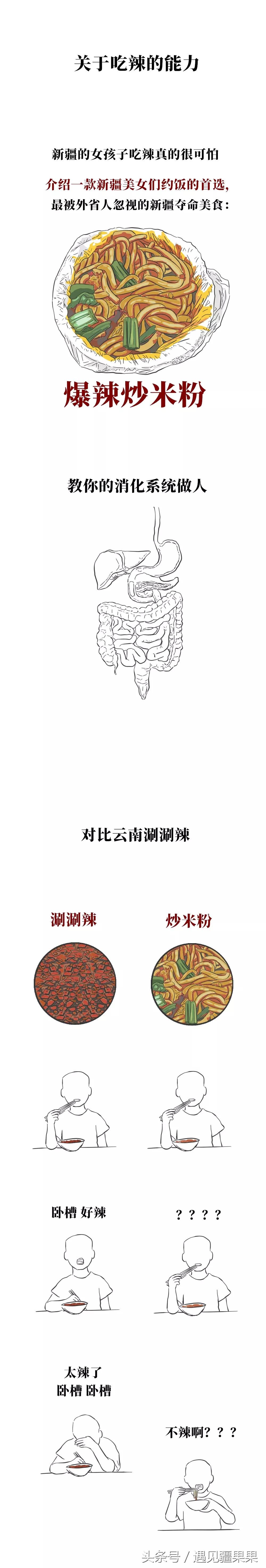 大美新疆欢迎你再来怎么说,大美新疆欢迎过来的游客