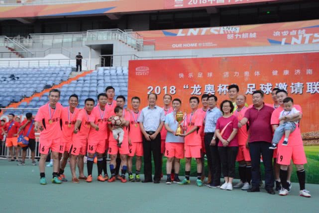 济南市首届足球邀请赛,济南市中青少年足球比赛