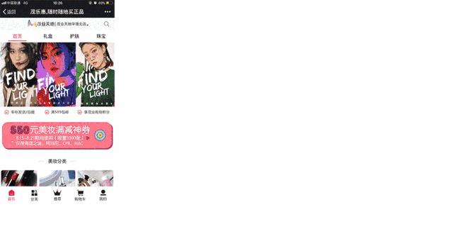 兰蔻菁纯迪奥,兰蔻迪奥275