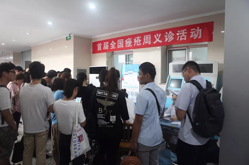 空总皮肤科现场挂号,空总医院皮肤科专家坐诊