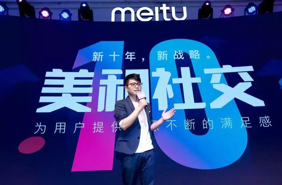 美图市值5100亿,美图市值蒸发357亿