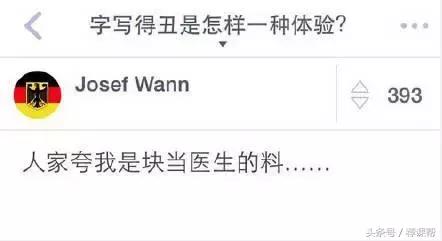 字如其人用毛笔怎么写,怎么在三天内练出一手好字