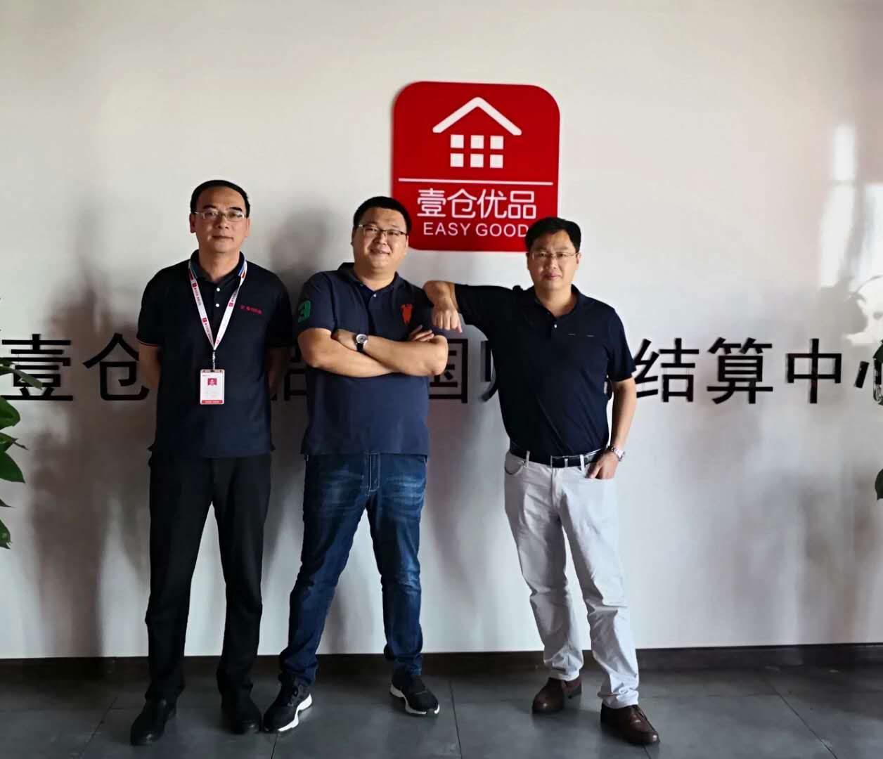 专访壹仓优品孙仕远：从拓荒者到领跑者，S2B2C重新定义新零售