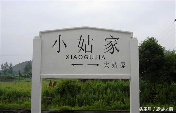 中国最牛的五个火车站,中国最牛两个火车站名字