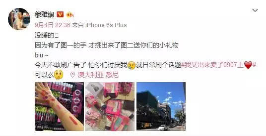 揭秘假代购,假代购套路大揭秘