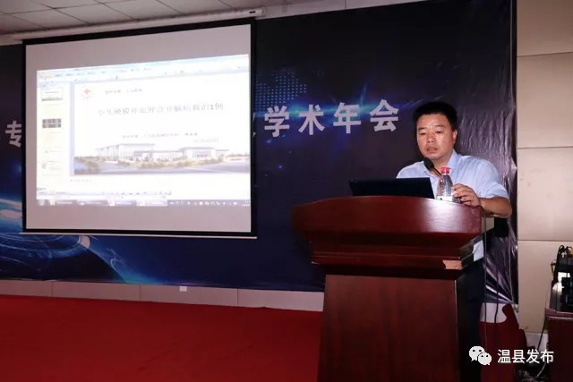 焦作市脑卒中大会,神经内镜学术年会